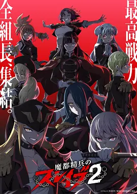 法国动画长片《机械咖啡馆》